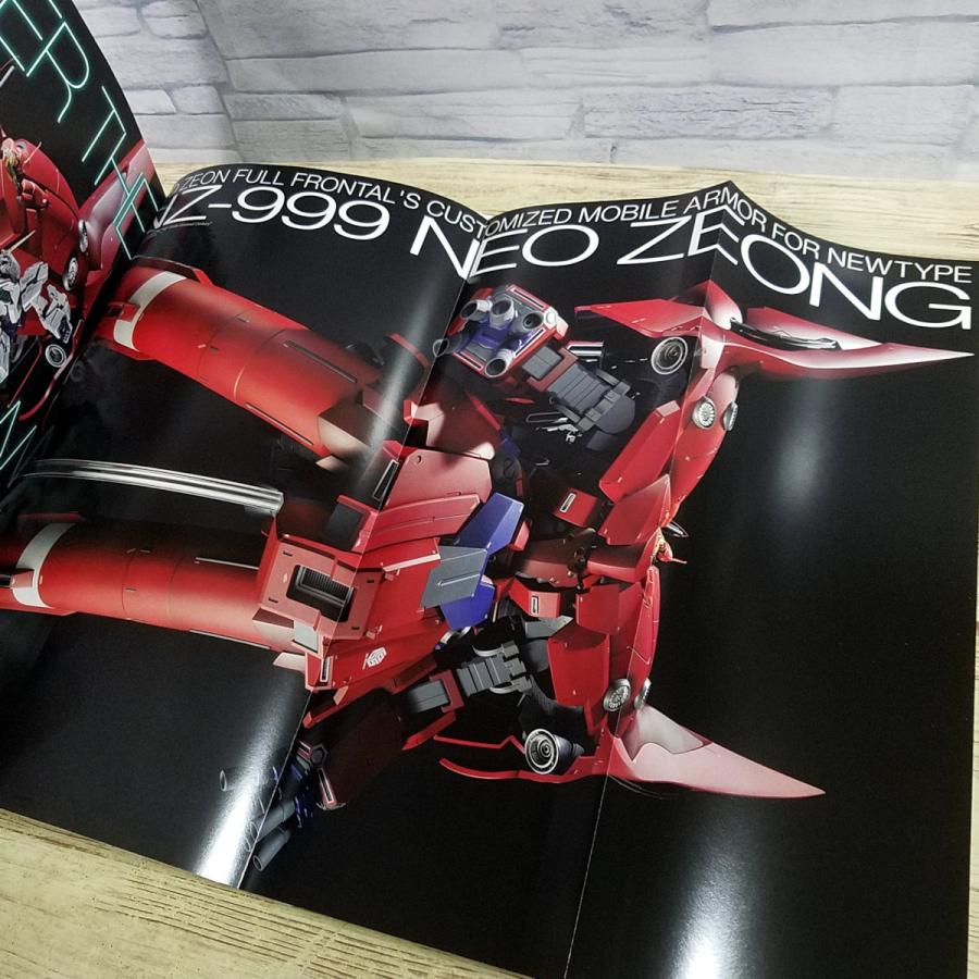 プラモ制作[ガンダムウェポンズ 機動戦士ガンダムUC 虹の彼方に編