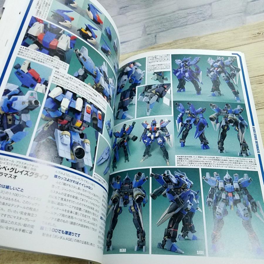 プラモ制作[機動戦士ガンダム 鉄血のオルフェンズ 鉄血のガンプラ