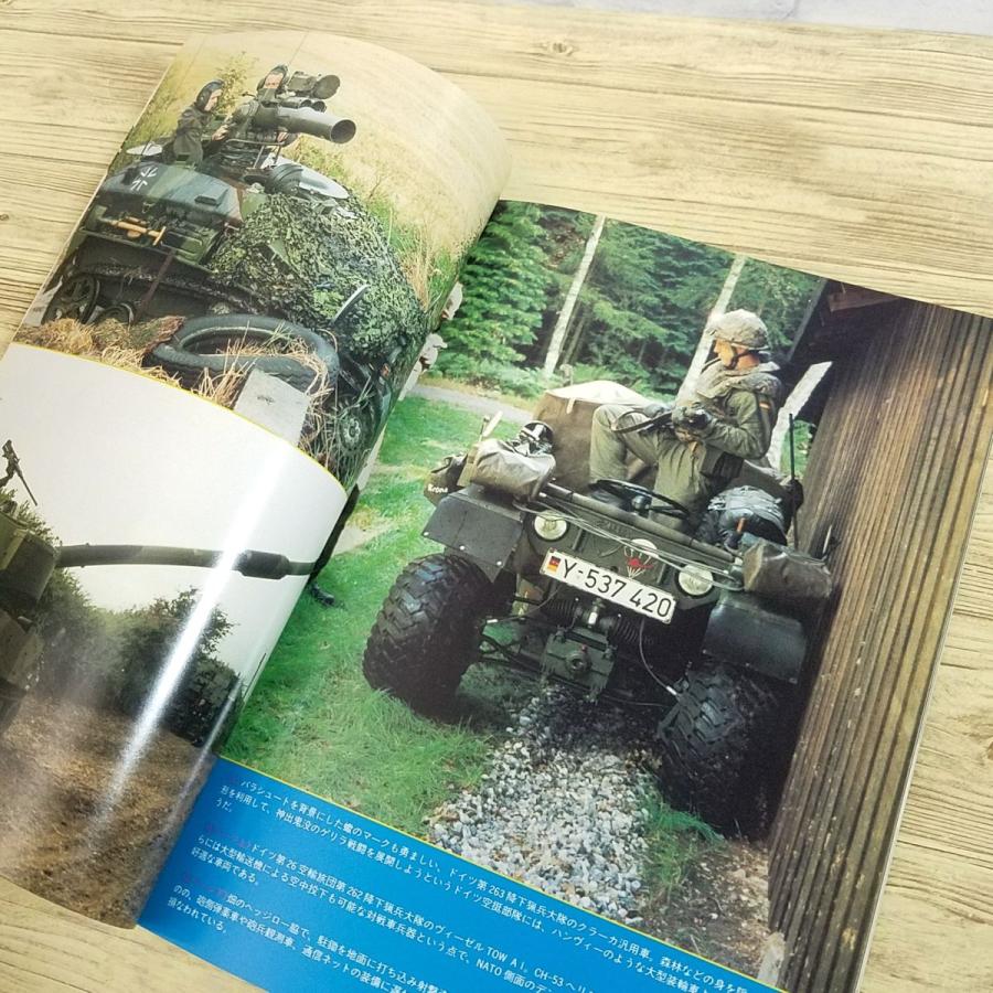 ミリタリー[戦車マガジン 1992.8] アルゼンチン軍のTAM戦車 現代小型