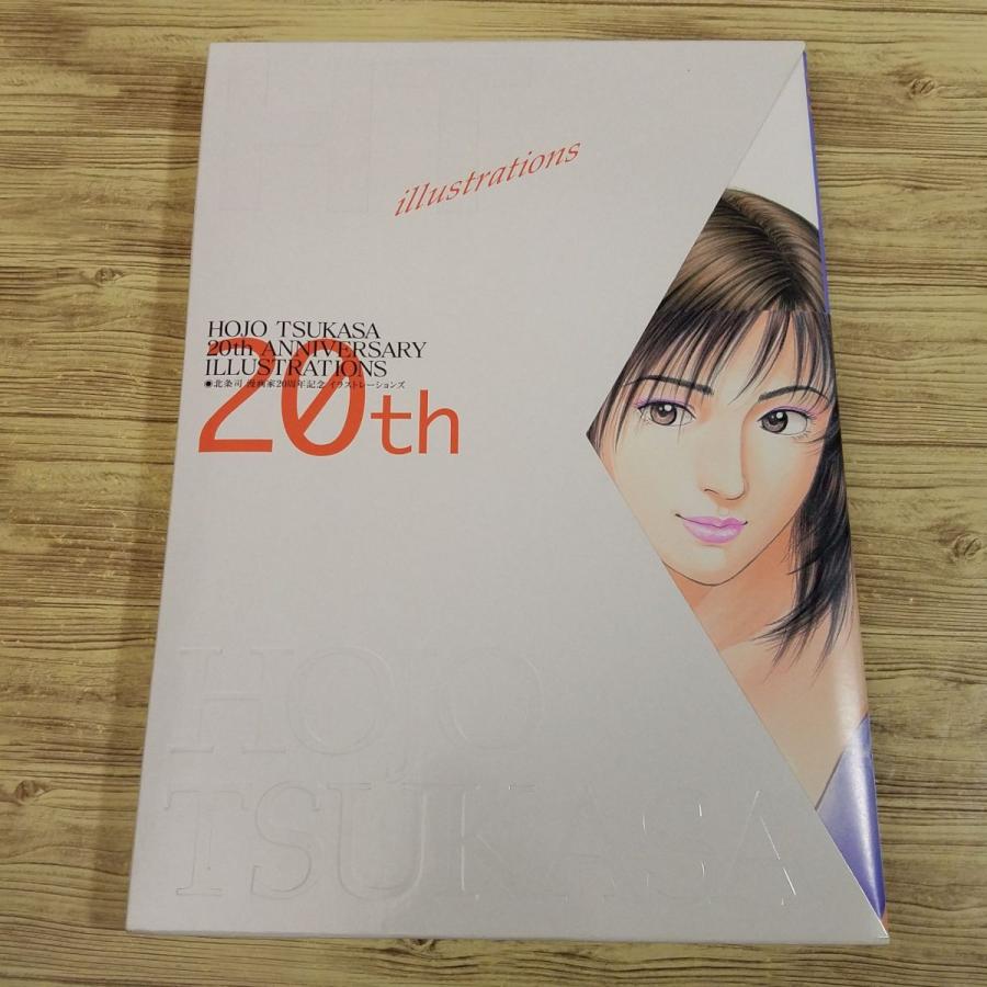北条司漫画家20周年記念イラストレーションズ 北条司漫画家20周年記念イラストレーションズ | 北条 司 |本 | 通販