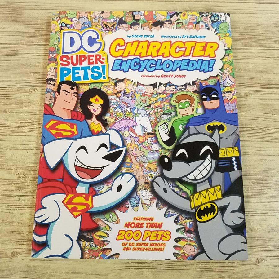 マンガ関連[DC スーパーペッツ キャラクター事典 DC SUPER-PETS
