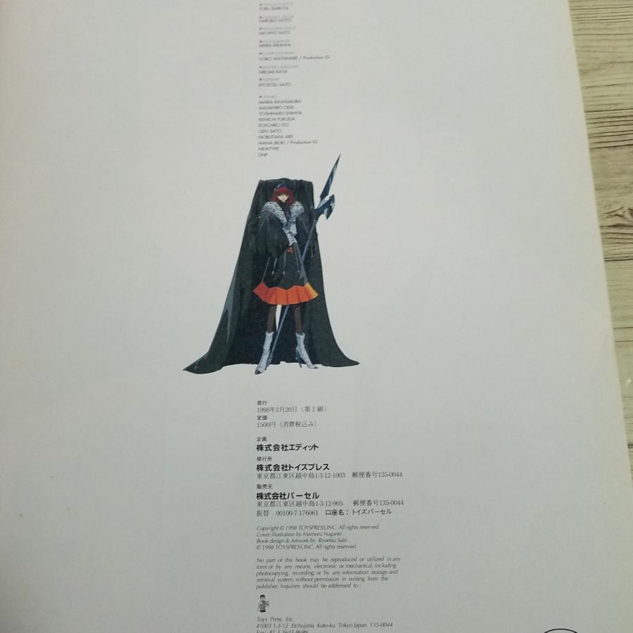 マンガ関連[ファイブスター物語 Tales of Joker 12] 永野護 テールズ