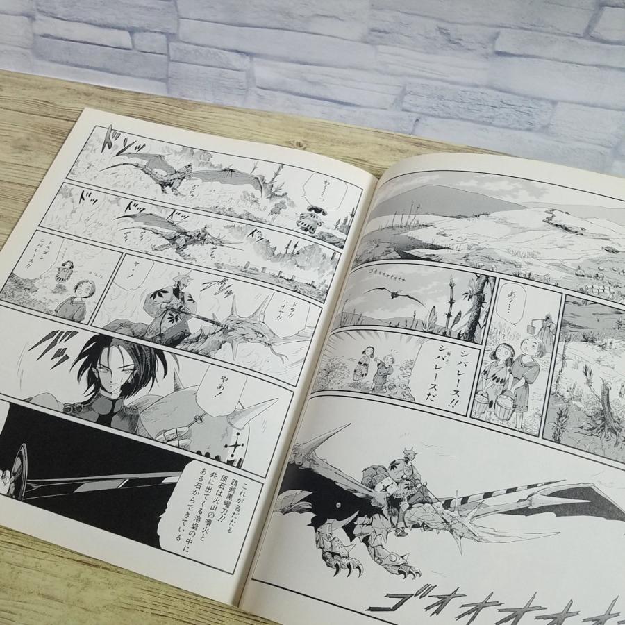 マンガ関連[ファイブスター物語 Tales of Joker 12] 永野護 テールズ