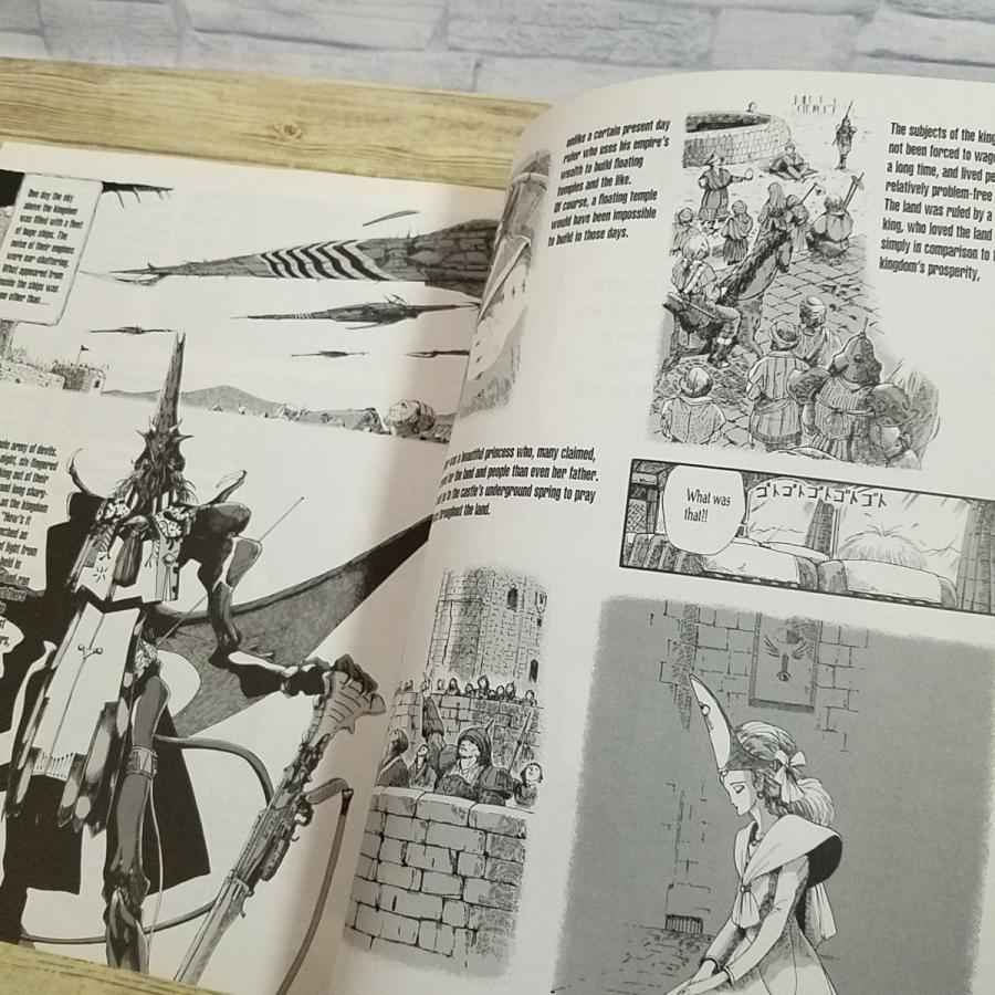 マンガ関連[THE FIVE STAR STORIES MORE BEST OF FSS／ファイブスター