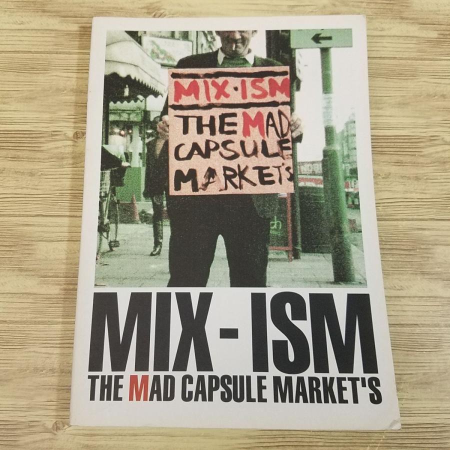 楽譜[バンドスコア MIX-ISM THE MAD CAPSULE MARKET'S] ロック J