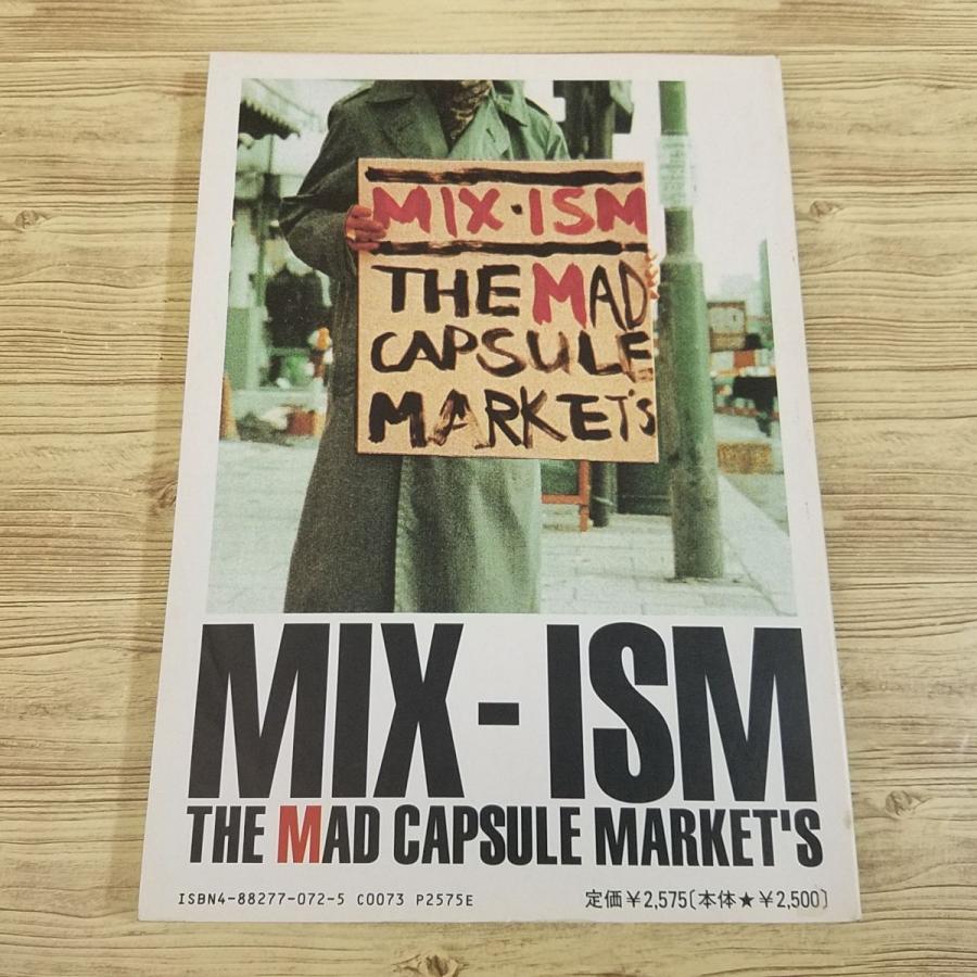 楽譜[バンドスコア MIX-ISM THE MAD CAPSULE MARKET'S] ロック J-ROCK