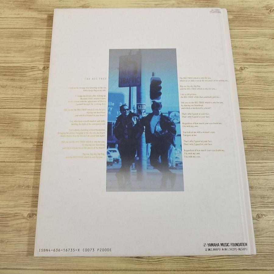 The Best of Traffic 楽譜集 TRAFFIC (トラフィック) - Best Of Traffic (UK 70's Re LP/Blue Rim