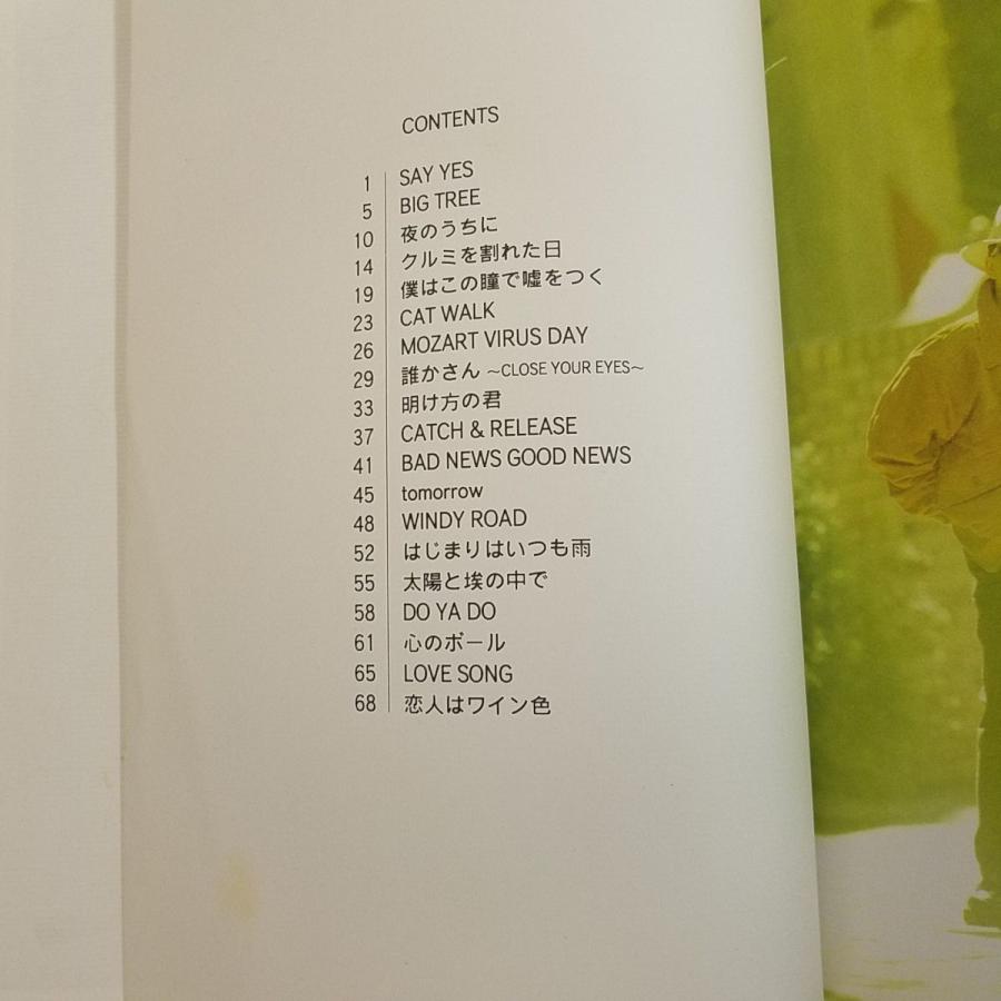 楽譜[CHAGE＆ASKA TREE plus BEST PHOTO SONG BOOK] チャゲ＆飛鳥 19曲