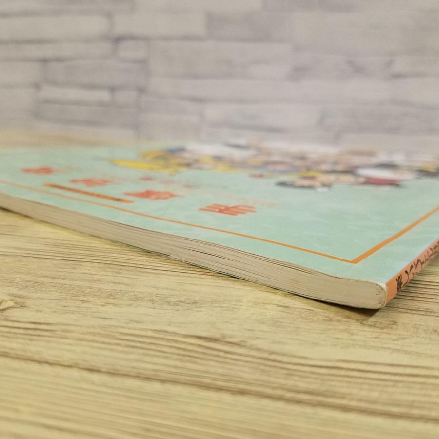 楽譜[楽しいバイエル併用 手塚治虫 作品集 ピアノ・ソロ・アルバム（訳