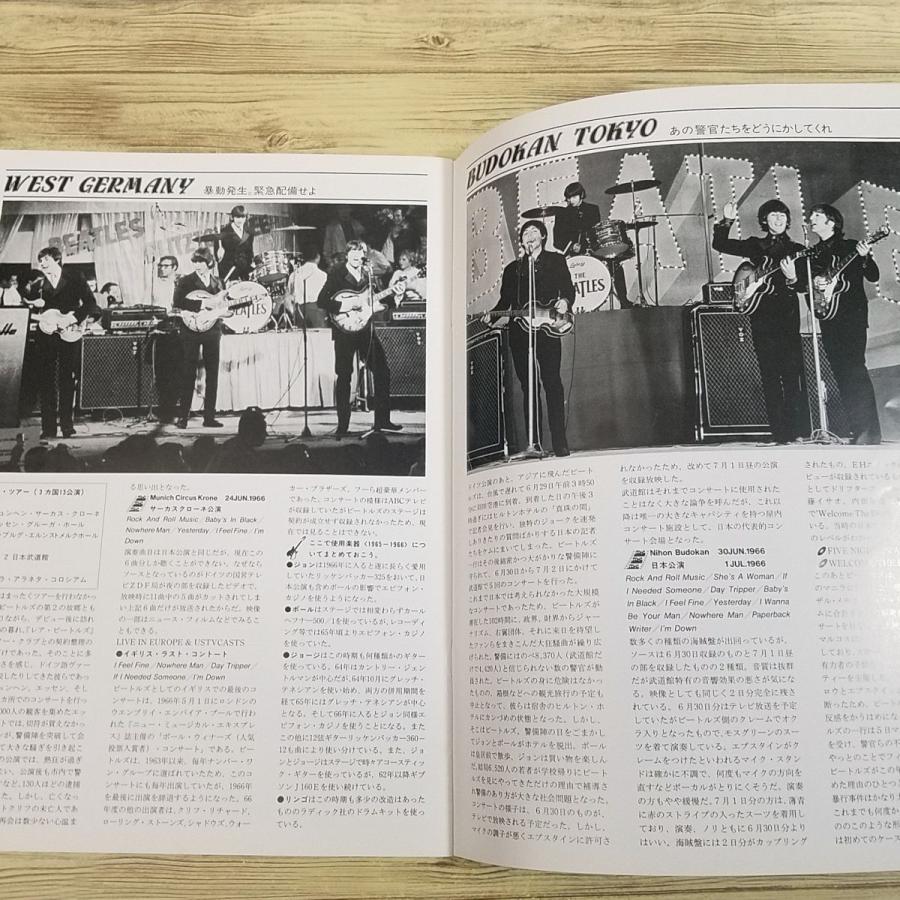 期間限定特価】音楽関連[ビートルズ・ライブ・ヒストリー 1962-1966