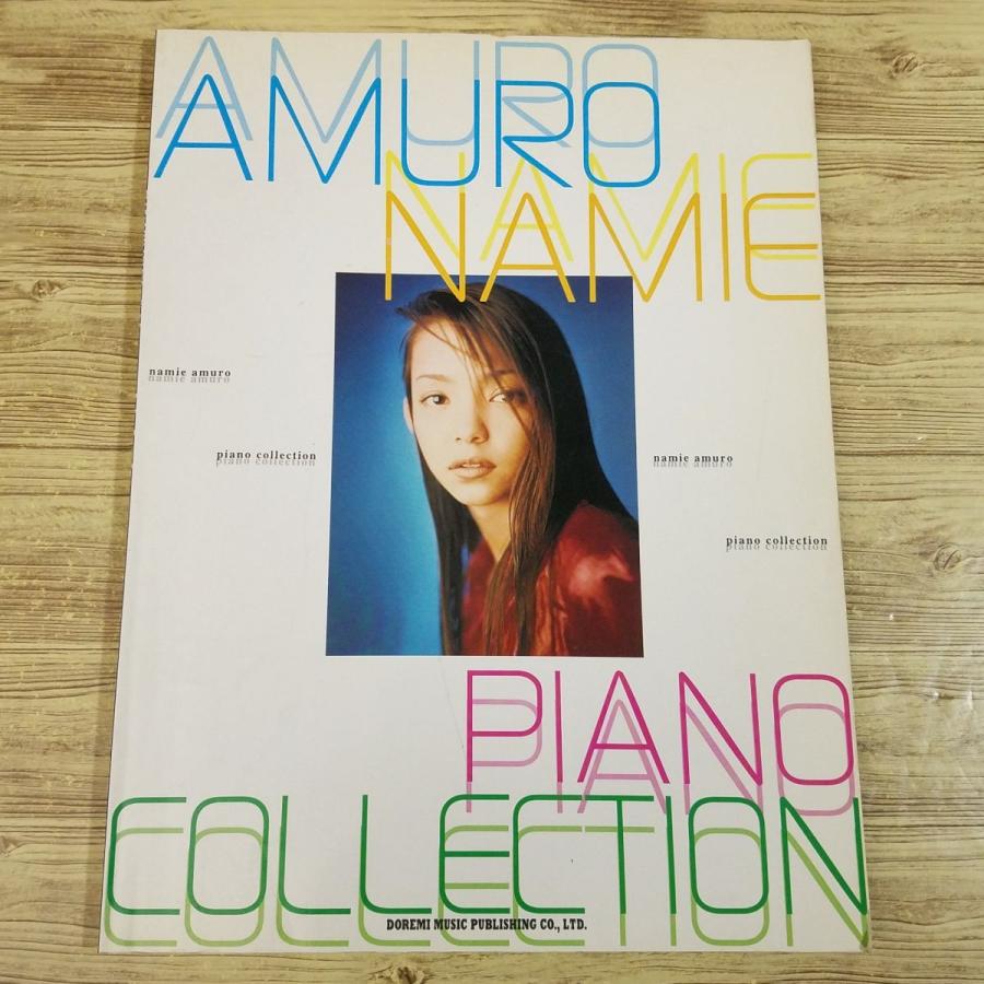 期間限定特価】楽譜[やさしく弾ける 安室奈美恵 ピアノ・コレクション
