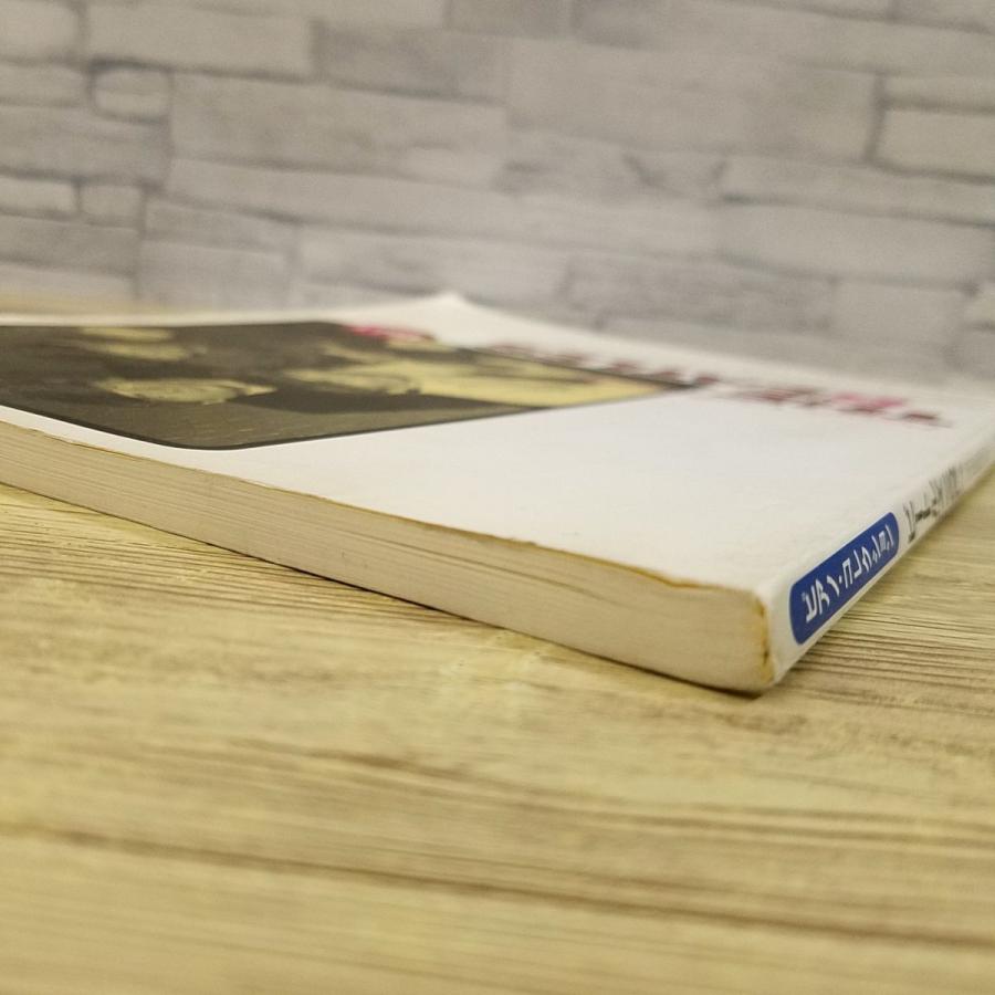 楽譜[ピアノ・コレクション ビートルズVol.1] 23曲 洋楽 THE