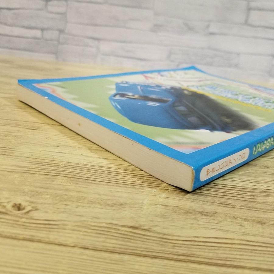 楽譜[やさしいピアノ・ソロ こどものアニメ・ベスト曲集 改訂版（訳