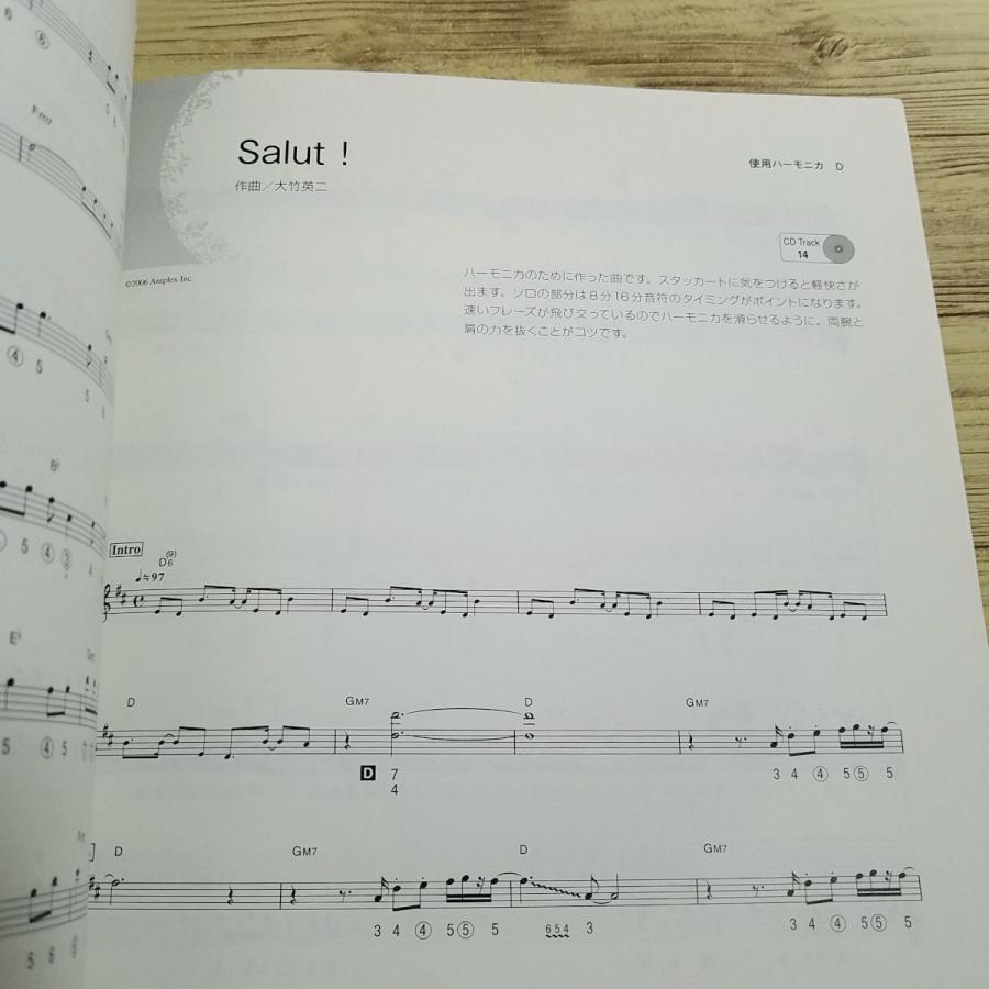 CD付　CHIBLI ジブリ・ザ・ハーモニカ 監修 大竹英二　YAMAHA ヤマハ】ハーモニカレパートリー ジブリ・ザ・ハーモニカ カラオケCD付