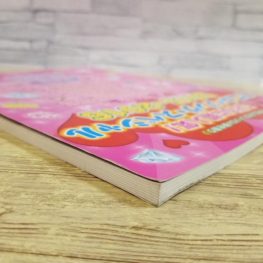 楽譜[やさしいピアノ・ソロ＆弾き語り こどもに超人気！ アニメ