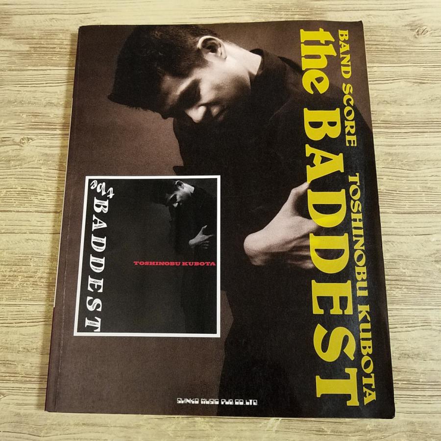 楽譜[バンド・スコア 久保田利伸 the BADDEST] 1990年 ベストアルバム 