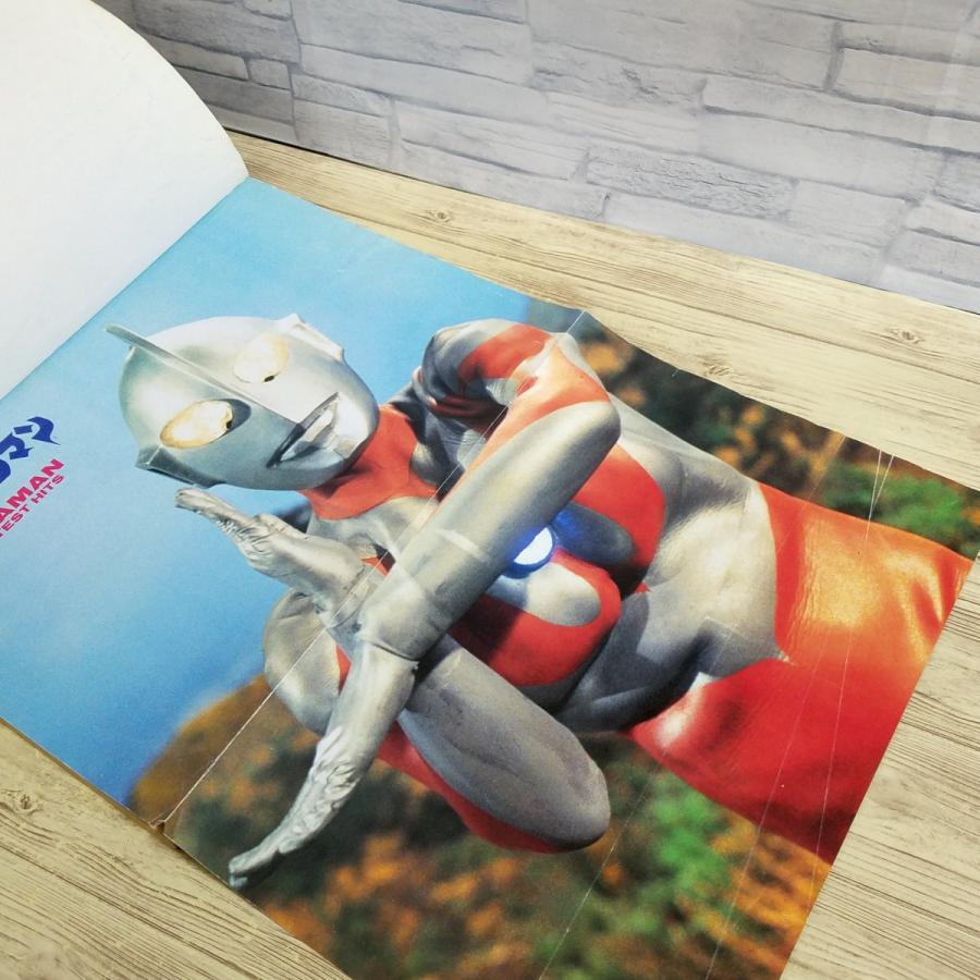 楽譜[楽しいバイエル併用 ウルトラマン全曲集（1991年10月発行・傷み