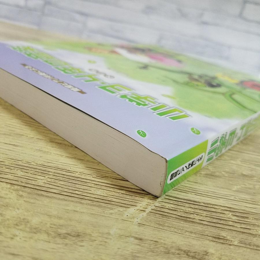 期間限定特価】楽譜[簡易ピアノ伴奏による 小学3・4年の音楽 改訂版