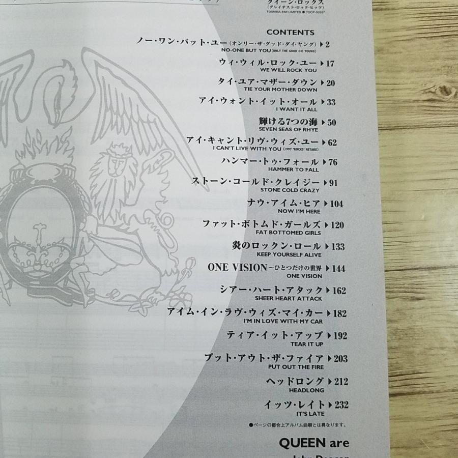 クイーン 楽譜 バンドスコア グレイテストヒッツ バンドスコア クイーン/グレイテストヒッツ |本 | 通販 | Amazon