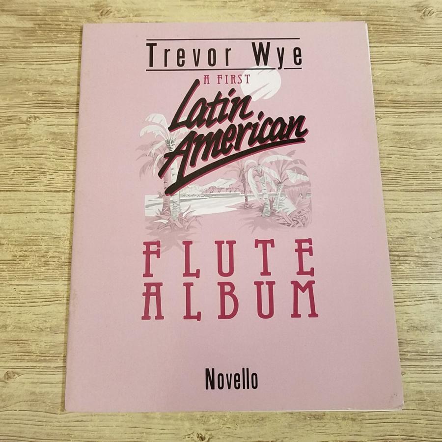 期間限定特価】楽譜[ファースト・ラテン・アメリカン・フルート 