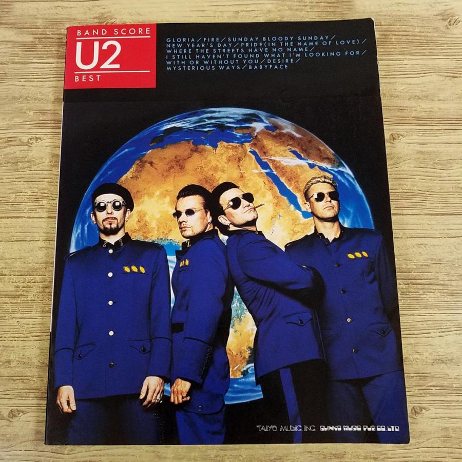 バンド・スコア U2・ベスト 楽譜[バンド・スコア U2・ベスト（1993年版）] 11曲 洋楽 ロック