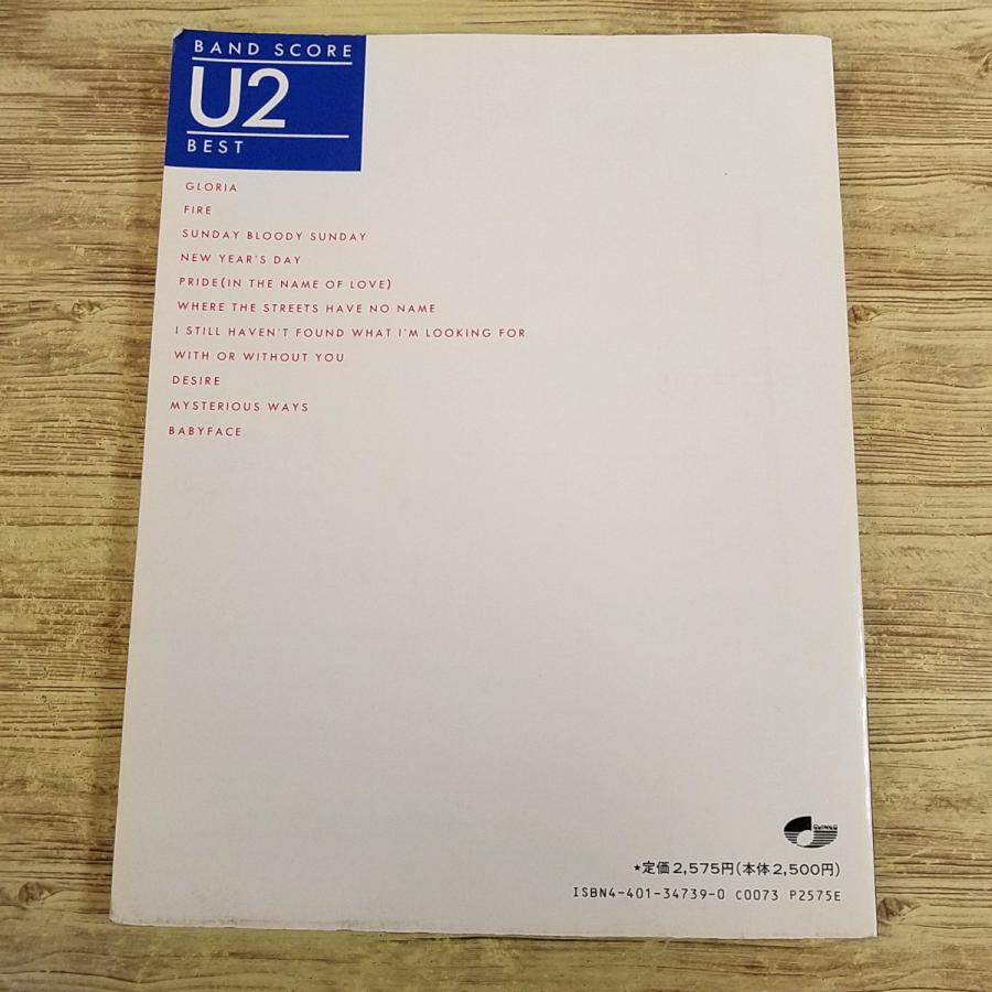 楽譜[バンド・スコア U2・ベスト（1993年版）] 11曲 洋楽 ロック