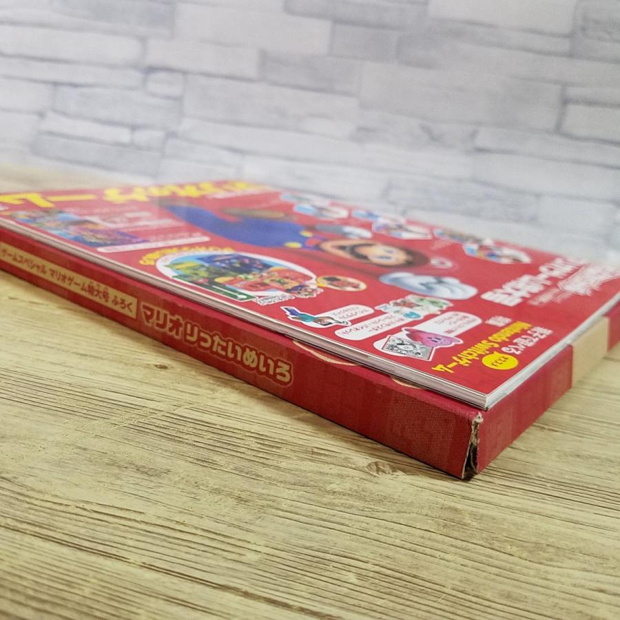 スーパーマリオゲーム6本セット Amazon.co.jp: スーパーマリオゲームえほん 6 (小学館のテレビ絵本