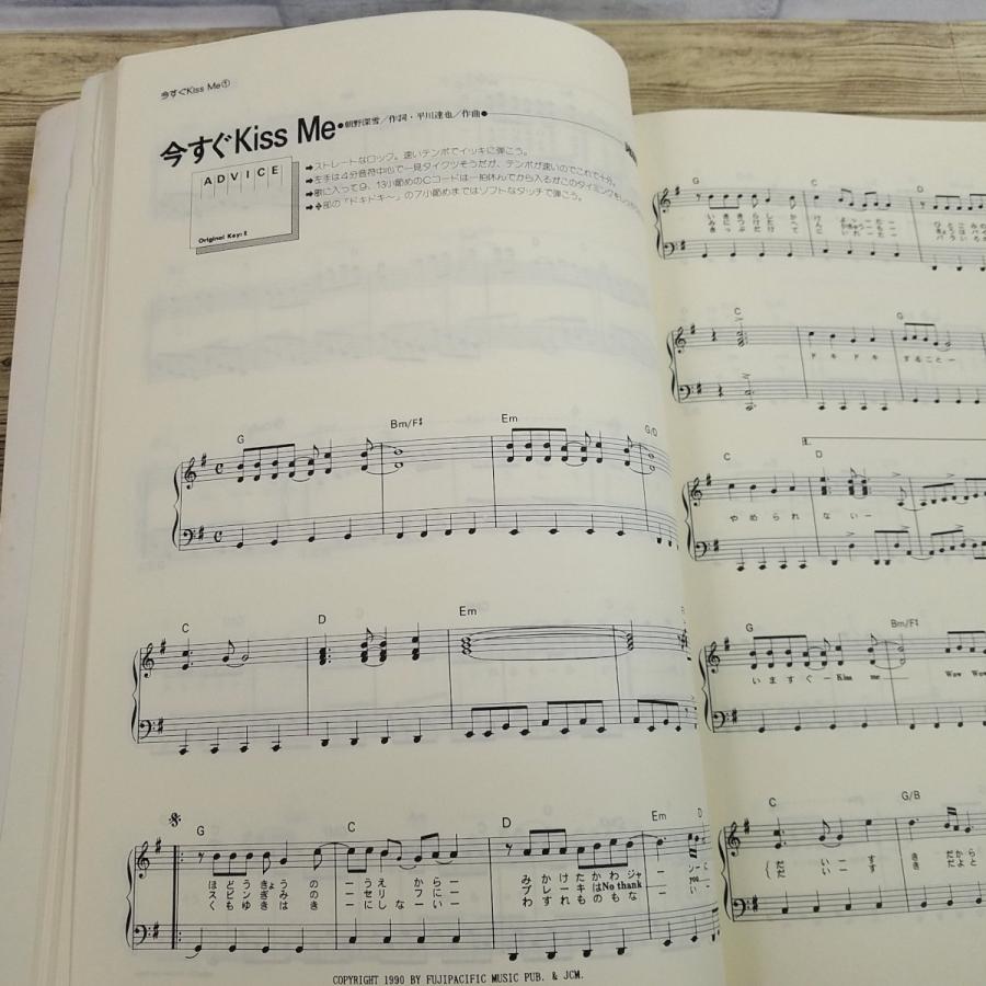 楽譜[やさしく弾けるピアノ・ソロ ロック天国] 1991年 36曲収録 懐メロ