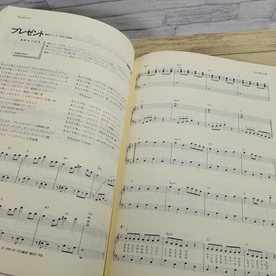 楽譜[やさしく弾けるピアノ・ソロ ロック天国] 1991年 36曲収録 懐メロ