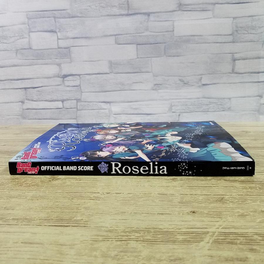 楽譜[バンドリ！ オフィシャル・バンドスコア Roselia] ロゼリア 10曲