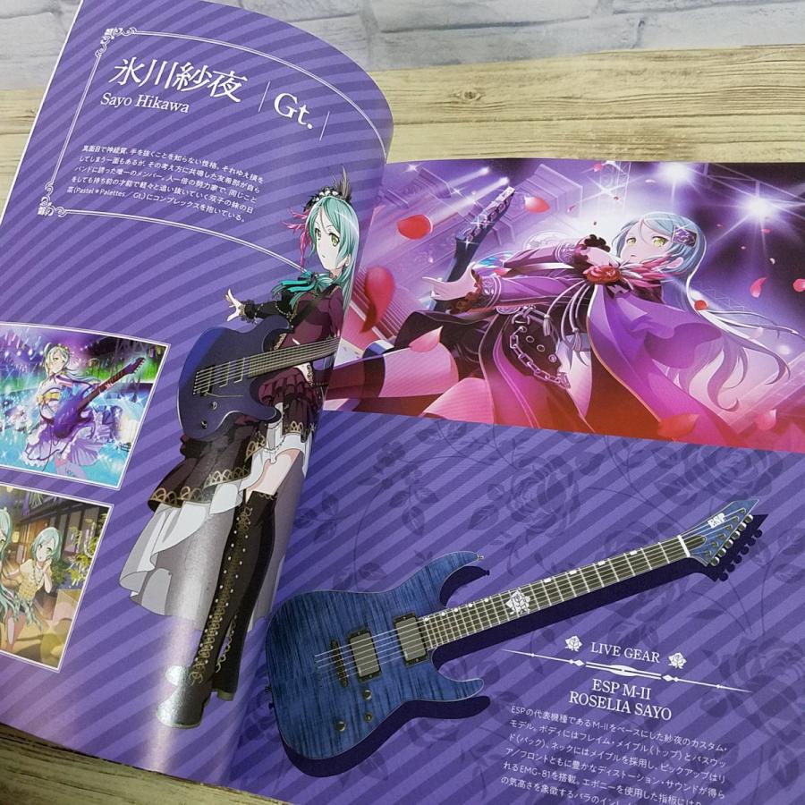 楽譜[バンドリ！ オフィシャル・バンドスコア Roselia] ロゼリア 10曲