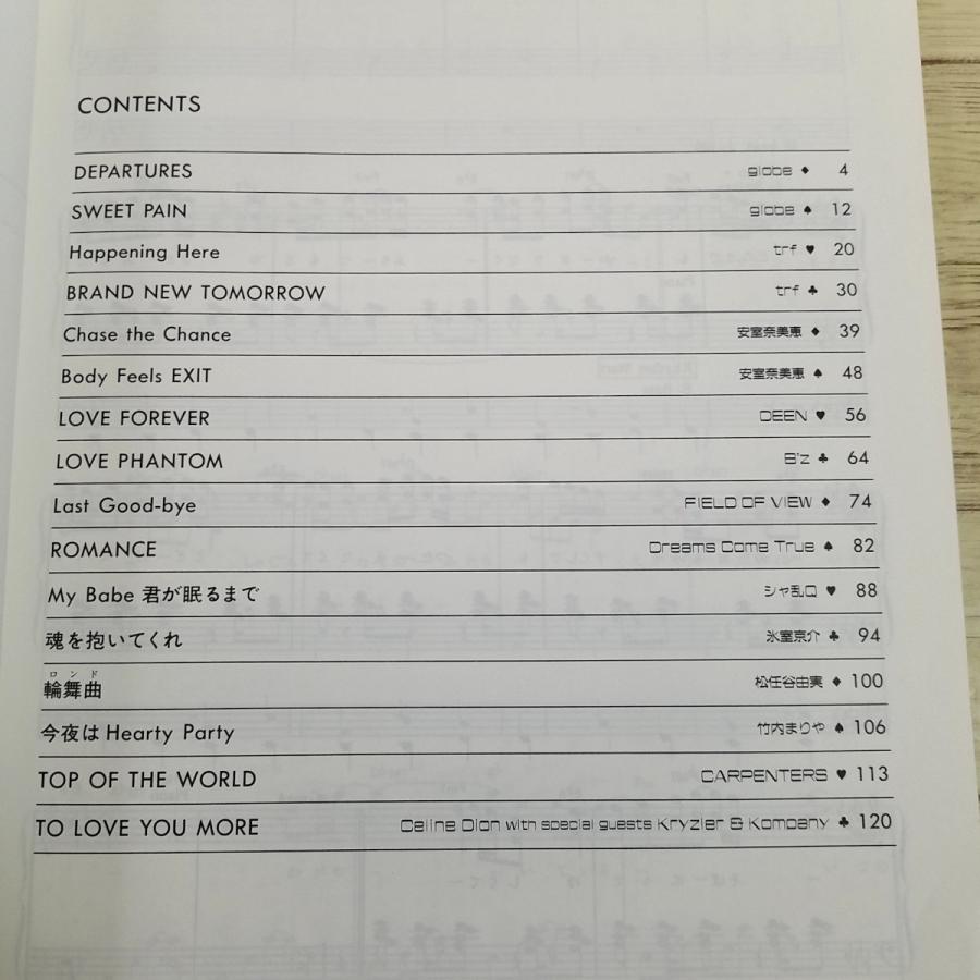 楽譜[エレクトーン ヒット曲の世界 '96-1] 1996年 16曲 三段譜 90年代