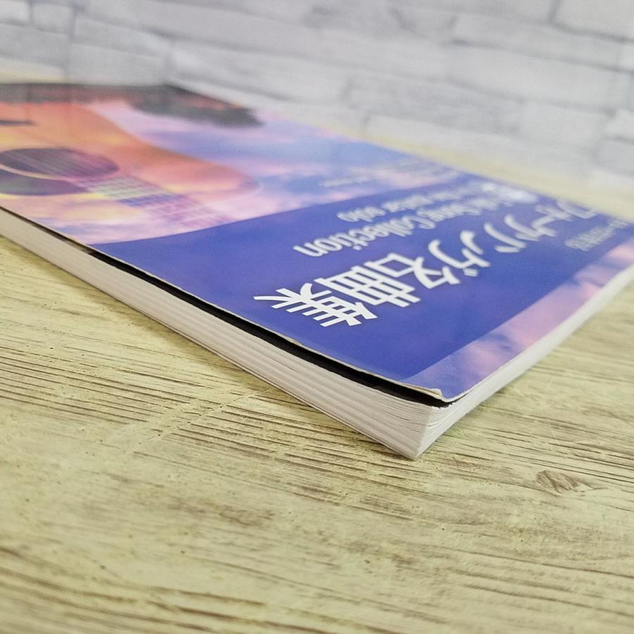 楽譜[CDで覚える ギター・ソロで奏でる フォークソング名曲集 For