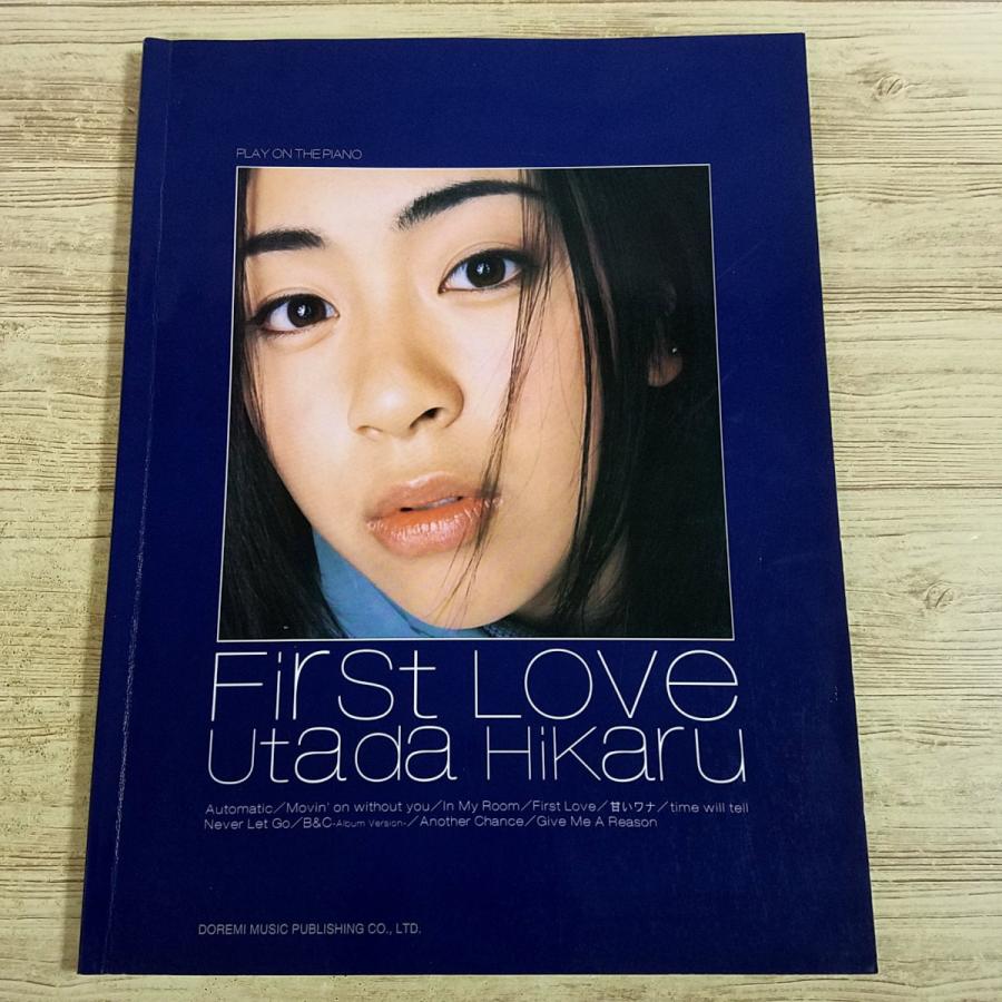 楽譜[ピアノ弾き語り 宇多田ヒカル First Love ＋ Automatic