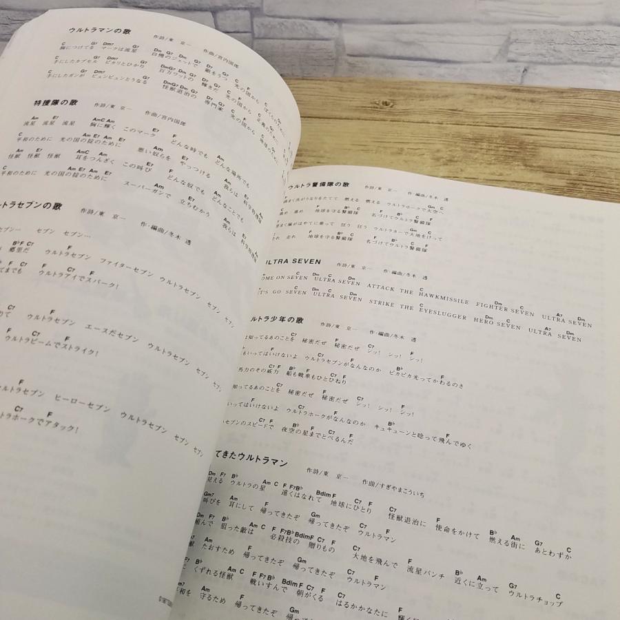期間限定特価】楽譜[(模範演奏CD付)TAB譜付スコア ウクレレ