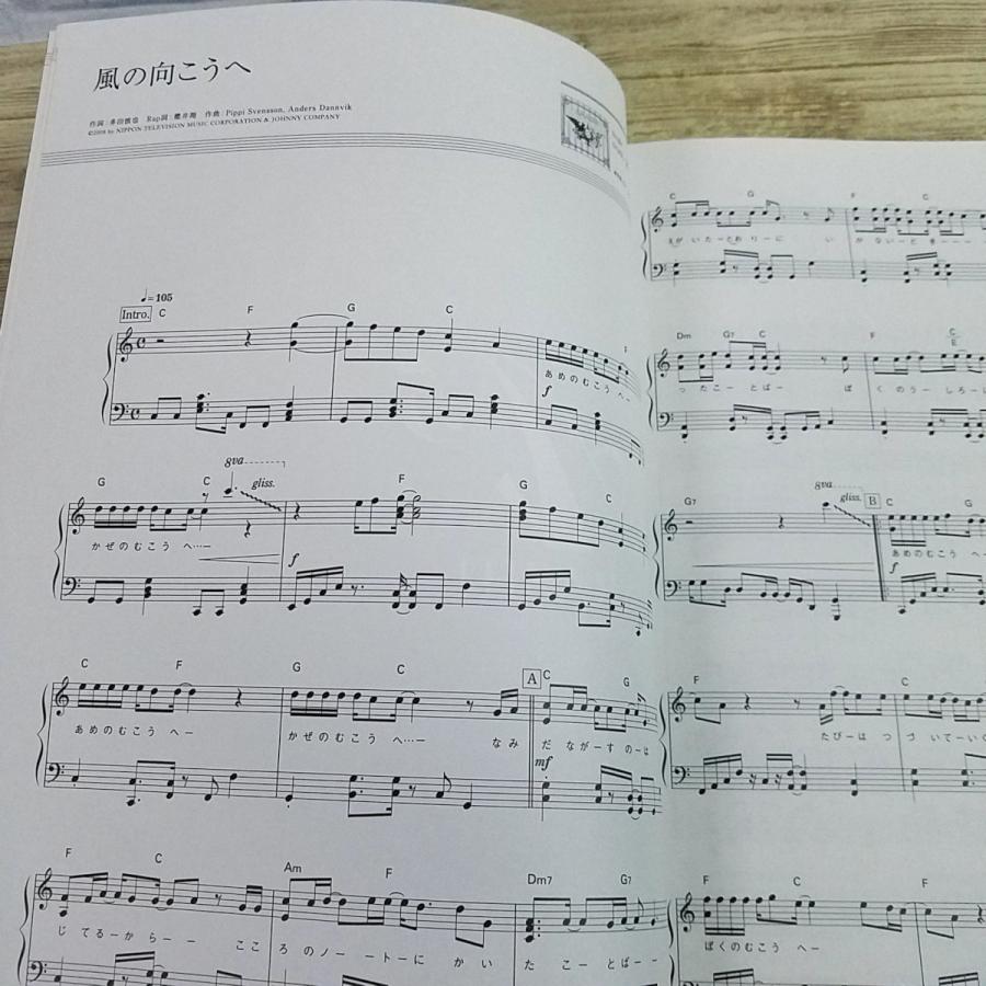 楽譜[嵐 A＋5 エー・オーギュメント ピアノ・ソロ・エディション Vol.3