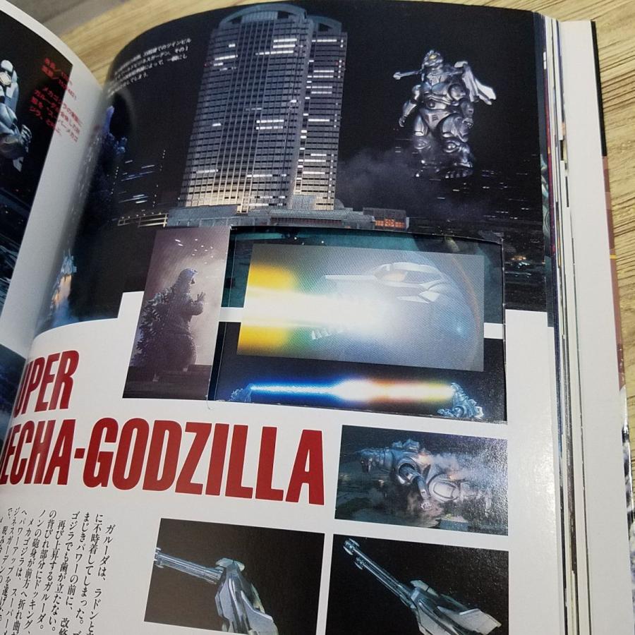 特撮系[ゴジラvsメカゴジラ スーパーデータブック（難有り）] 1993年第 
