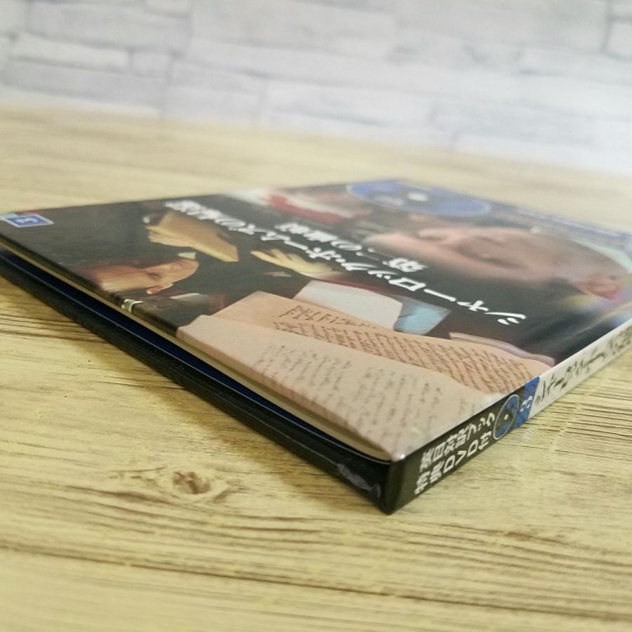 海外ドラマ関連[英日対訳ブック特典DVD付 シャーロック・ホームズの