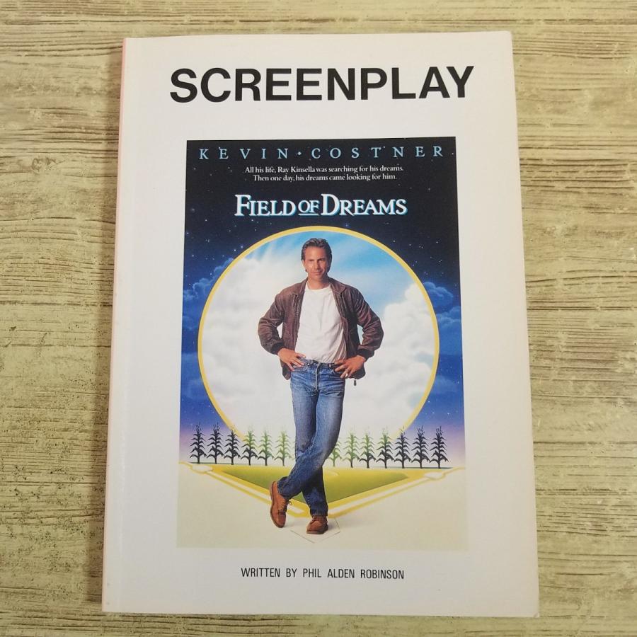 英会話[SCREENPLAY スクリーンプレイ フィールド・オブ・ドリームス