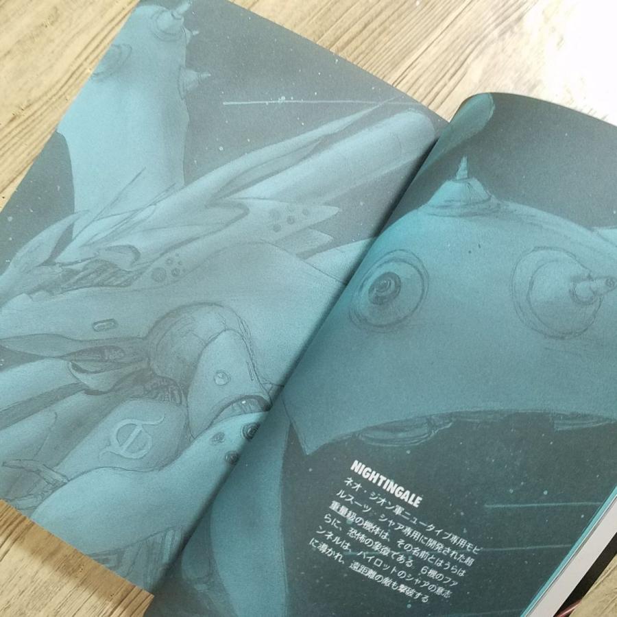 アニメ小説[機動戦士ガンダム 逆襲のシャア ベルトーチカ・チルドレン