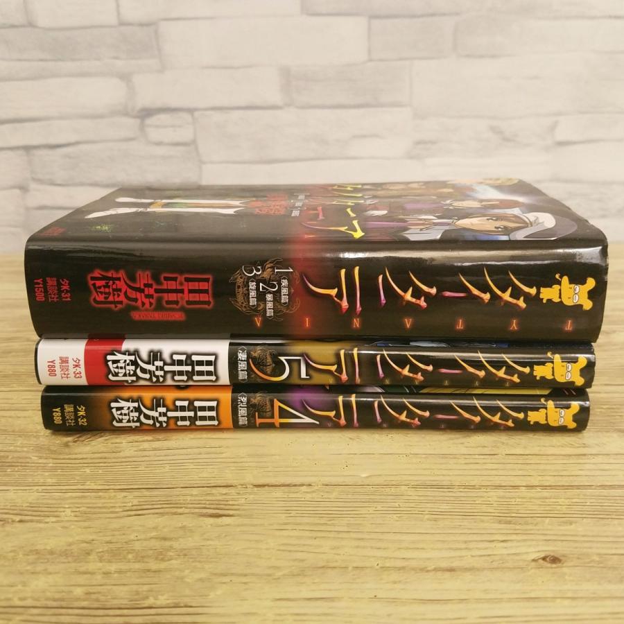 SF小説[タイタニア 1-5 完結セット（全3巻セット）] 田中芳樹 3巻