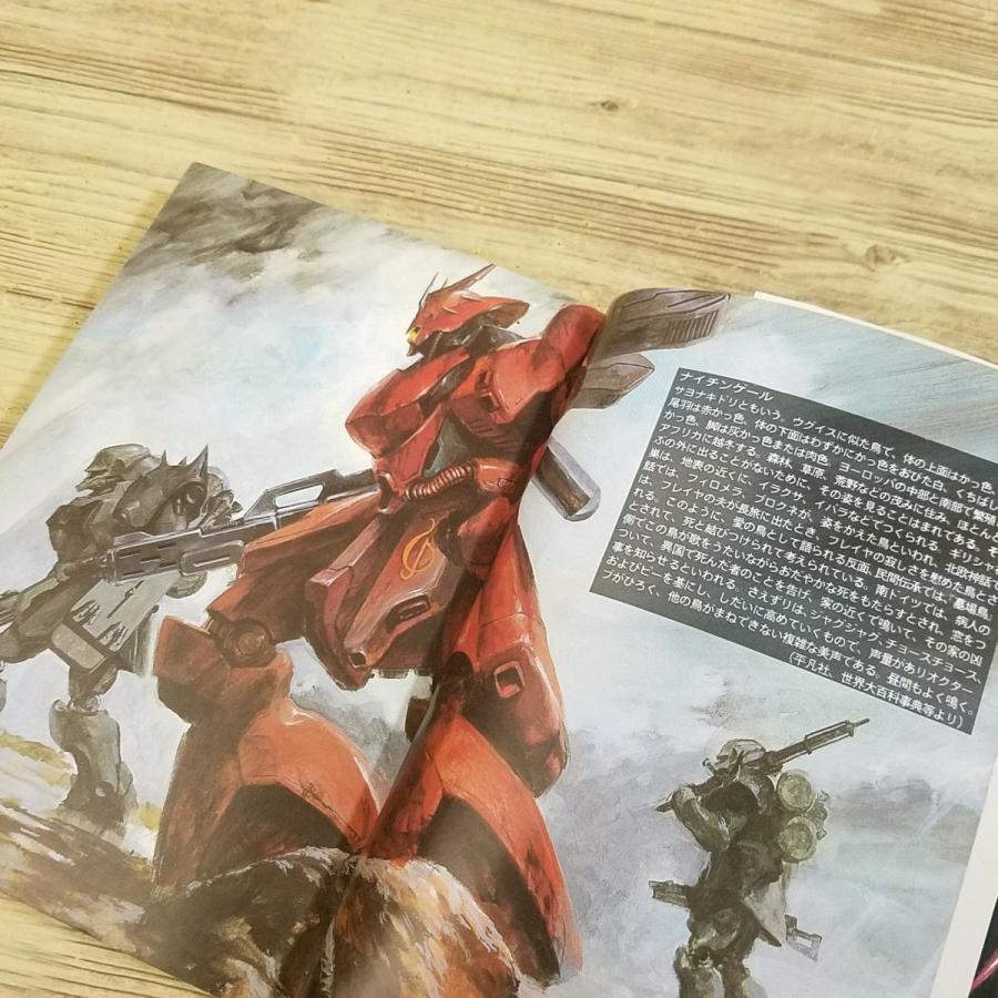 バンダイ HGUC 機動戦士ガンダム 逆襲のシャア ベルトーチカ