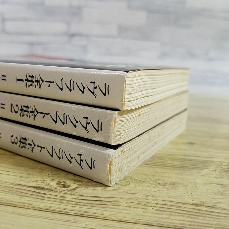 怪奇小説[ラヴクラフト全集 1-3巻 3冊セット] クトゥルー クトゥルフ