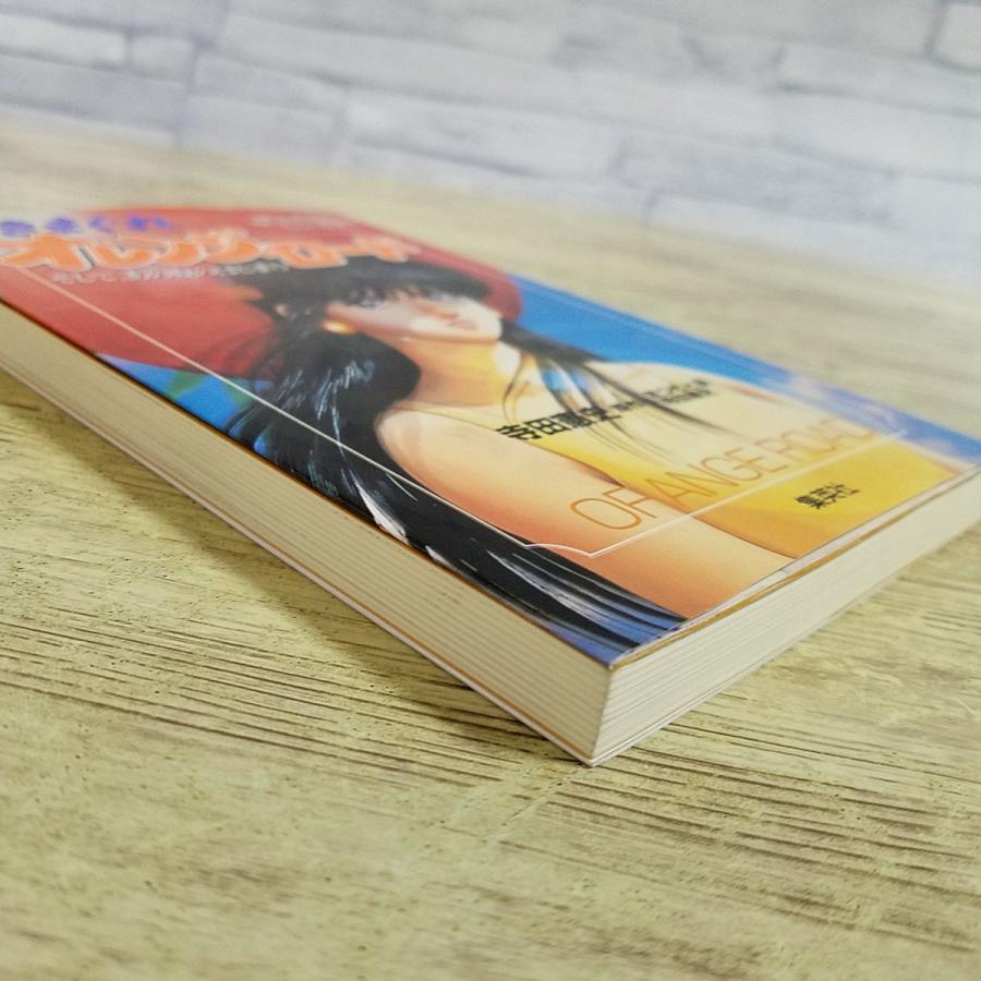 アニメ系[新きまぐれオレンジ・ロード そして、あの夏のはじまり シナリオノベル] 寺田憲史 まつもと泉 ノベライズ |  | 04