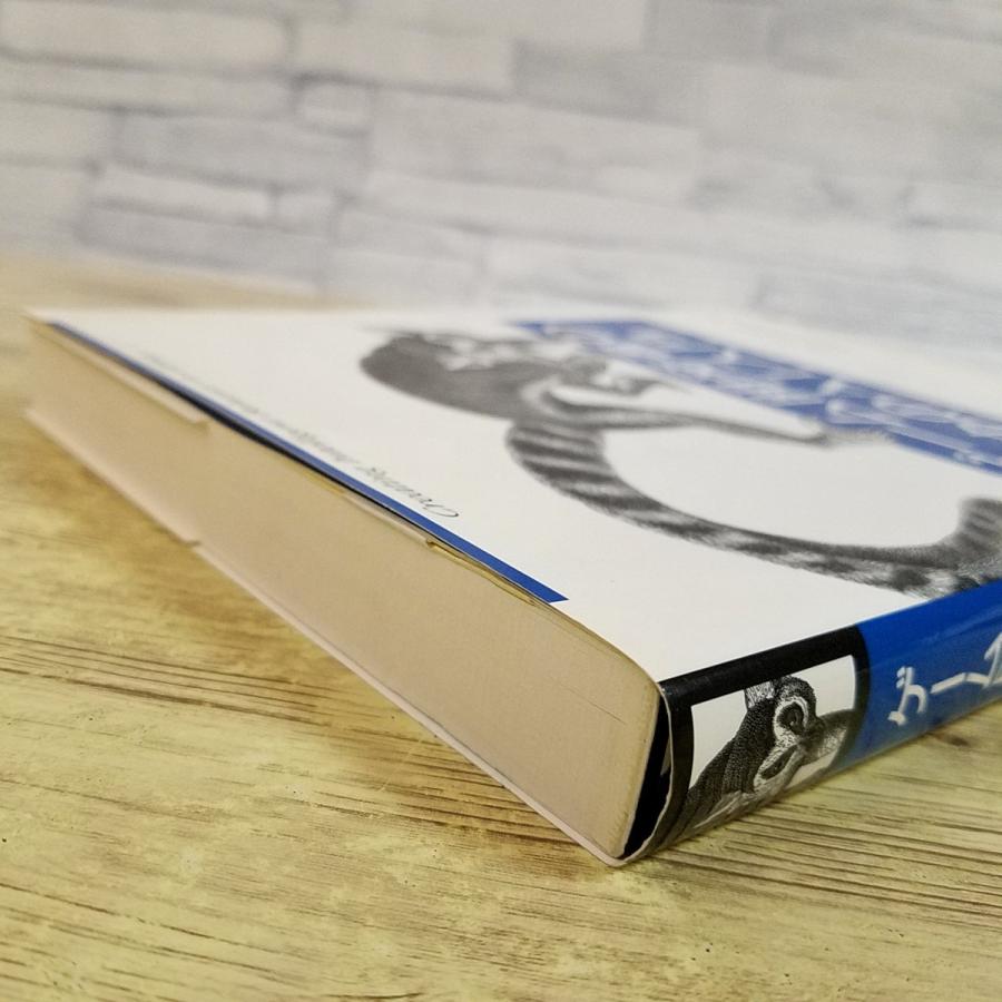 プログラミング[ゲーム開発者のためのAI入門] ゲーム制作 オライリー