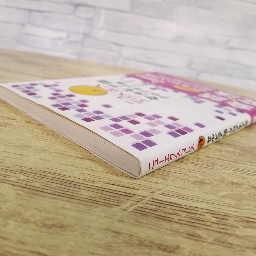 語学教材[ニューエクスプレス セルビア語・クロアチア語(CD付き)] 会話