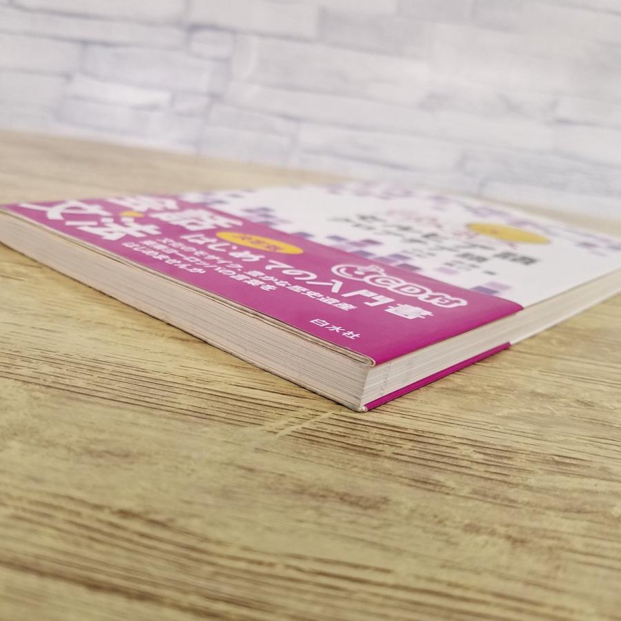 語学教材[ニューエクスプレス セルビア語・クロアチア語(CD付き)] 会話