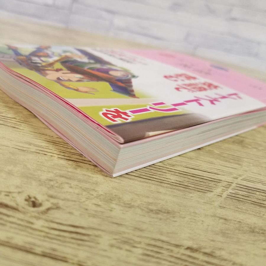 英語教材[CD付 ディズニーの英語 コレクション 3 トイ・ストーリー