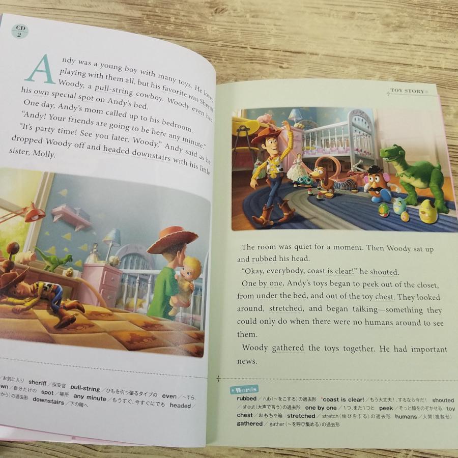 英語教材[CD付 ディズニーの英語 コレクション 3 トイ・ストーリー