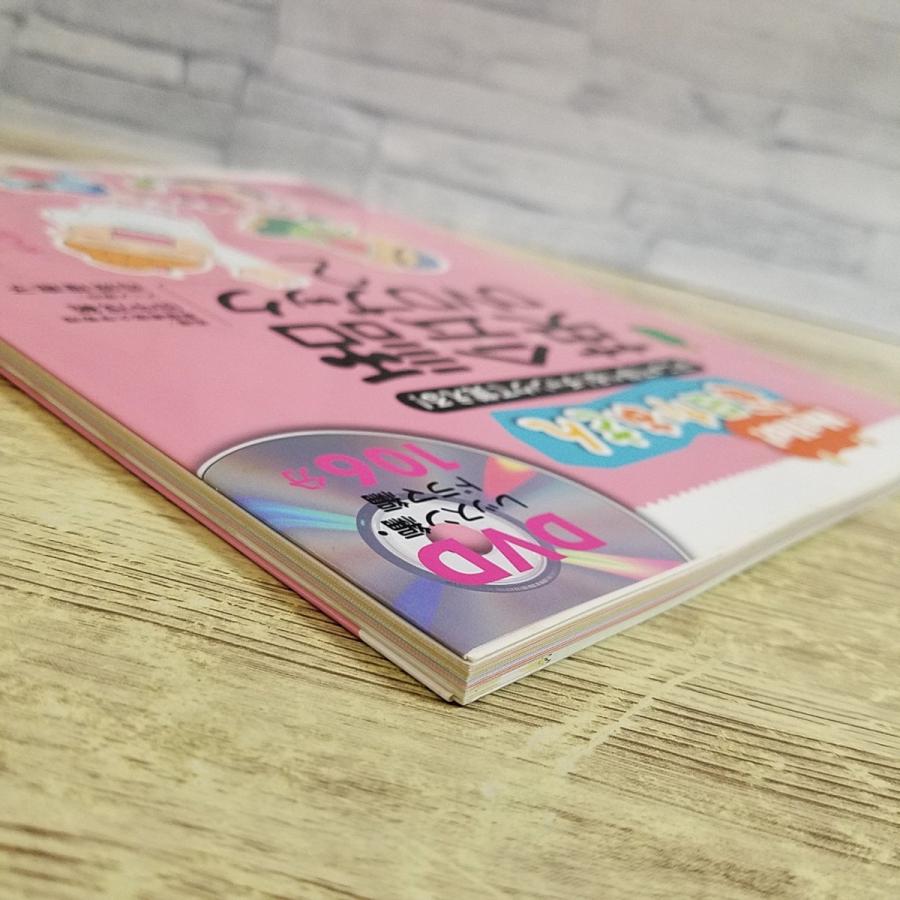 英会話[Hello！毎日かあさん 英会話 えいご DVDブック2(DVD付き